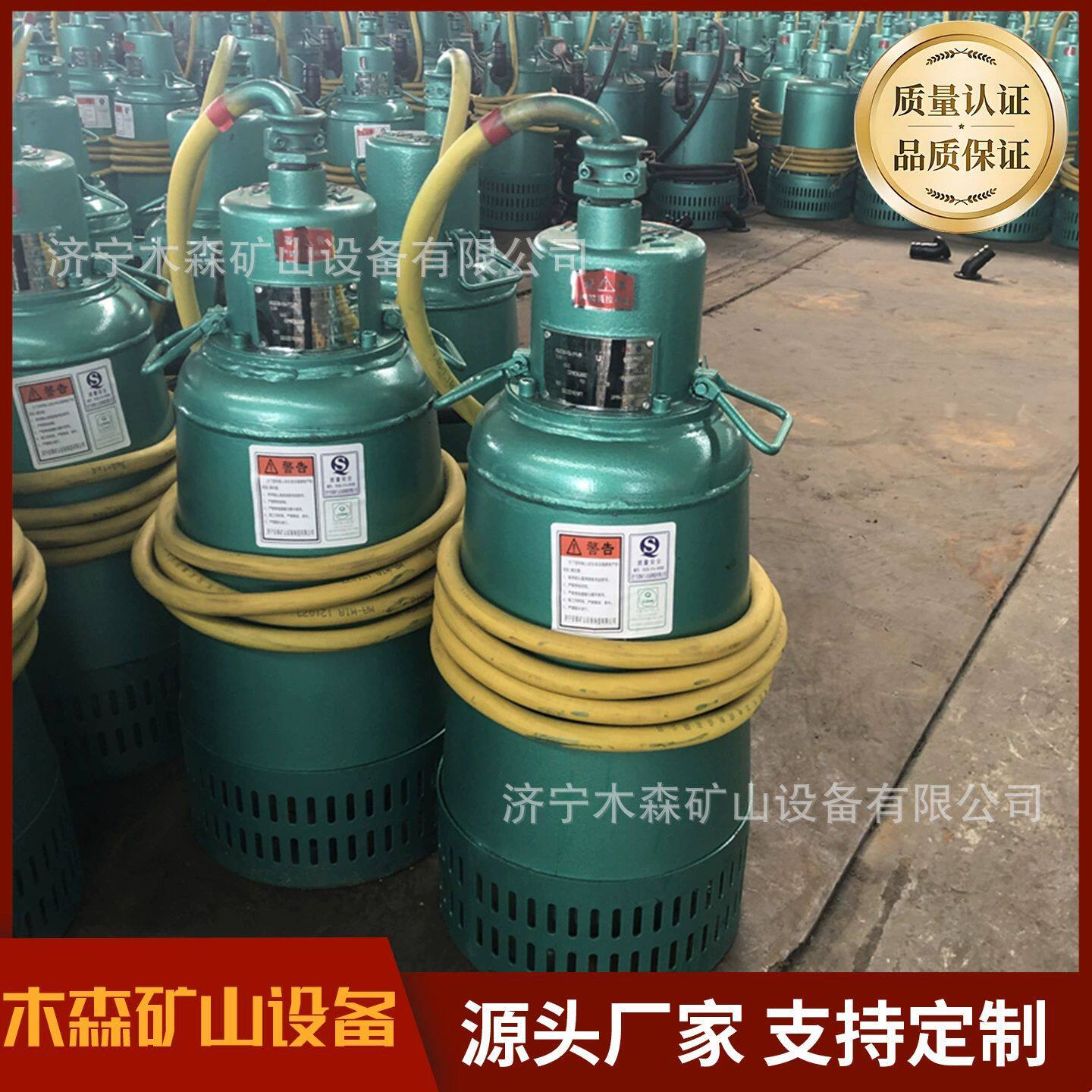 矿用排沙潜水隔爆泵煤矿防爆排沙泵煤矿用排沙排污电泵潜水泵