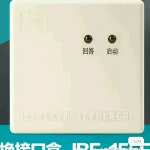 可维修青鸟JBF-155F多线切换接口盒多线模块 。独立议价