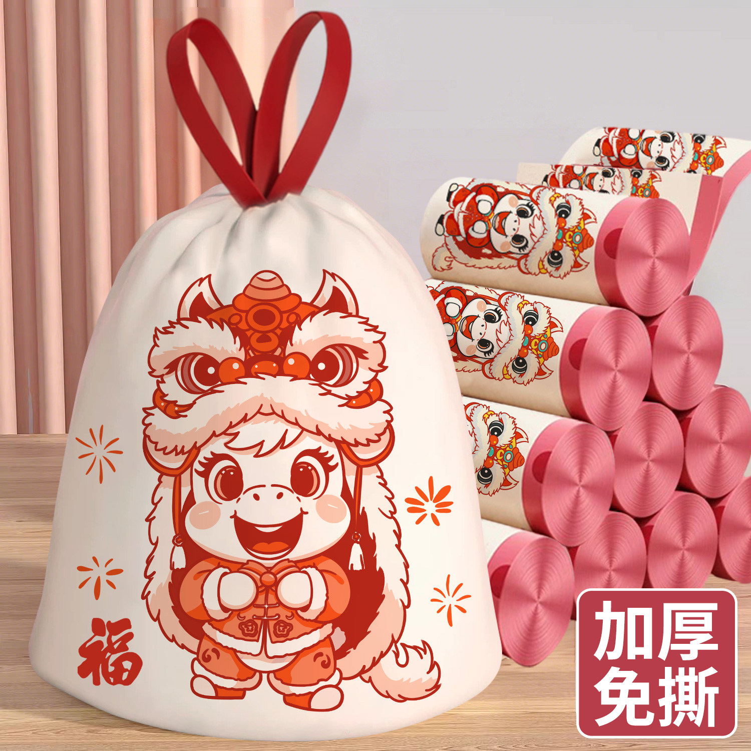100只免撕加厚新年垃圾袋