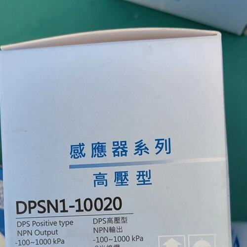 可维修DPSN1-10020，品牌：亚德客议价