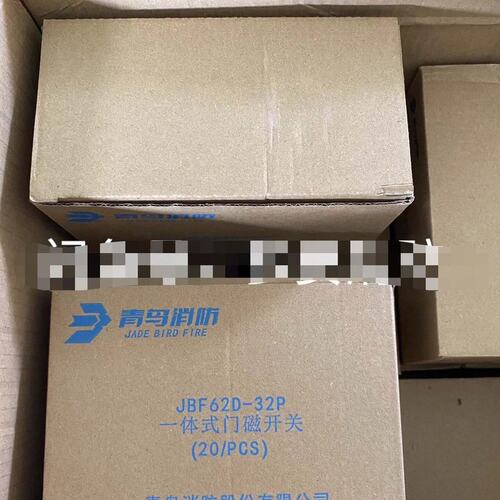 可维修北大青鸟 JBF62D-32P单门一体式门磁开关 防火门门磁议价
