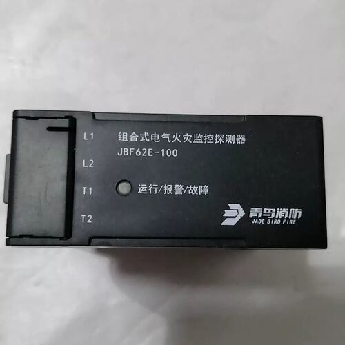 可维修北大青鸟JBF62E-100组合式电气火灾监控探测器，需议价