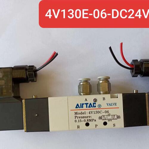 可维修亚德客AirTac双线圈电磁阀4V130E-06-DC24V议价