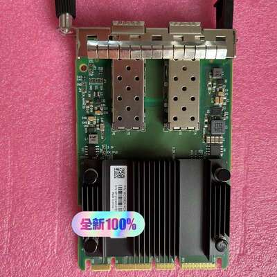 可维修Mellanox 迈络思 MCX562A-ACAB 25G议价
