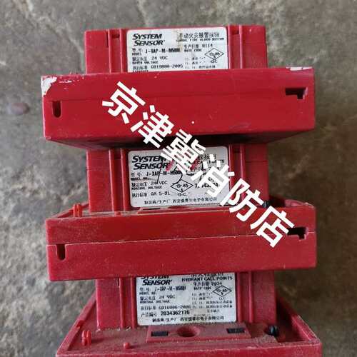 可维修盛赛尔手报M500k，盛赛尔消火栓M500H（两款一款不带反议价