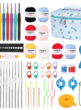钩针5具8便件套材y料包初学者手工di编织工携式钩针毛697线套装