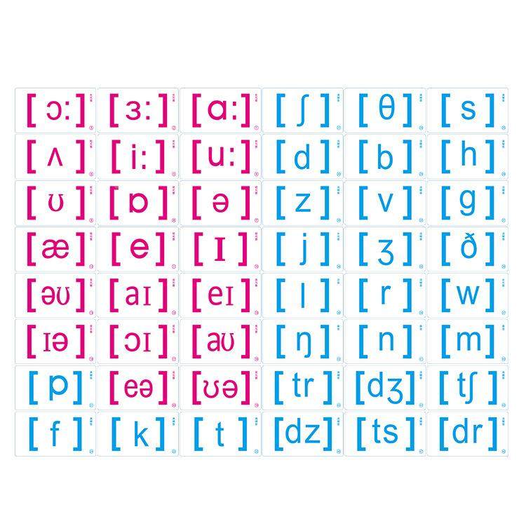 新版磁大号音标磁贴/学习吸/学/冰箱贴/教多规格可选48片/套,文具电教/文化用品/商务用品,教学标本/模型,淘宝优惠券,粉丝福利购,淘宝优惠卷