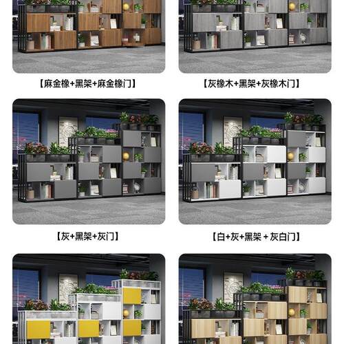 办公室隔断柜铁艺书架置物架屏风装饰双面组合公司花槽储物柜落地