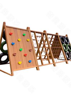 儿大童木质攀架型户34249外幼儿拓展园设备游乐设施感统综爬合训