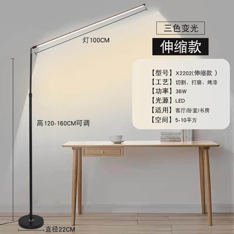 ed落地灯超亮客厅卧室床头立式l台灯看书阅睫读灯琴学习钢灯x2202