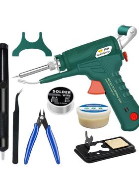 便捷动焊锡枪电内热式手动7送锡手持式99A绿色套装自80W烙铁