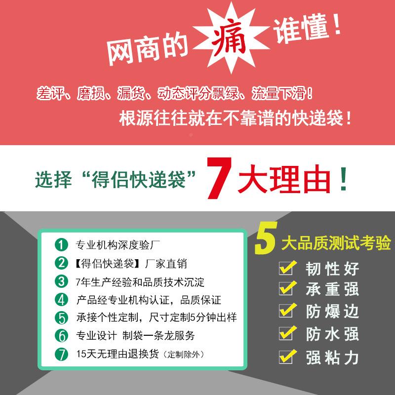 义乌现6货快NLK递袋邮通政50*0汇加厚防水打色包袋白快递袋子包邮