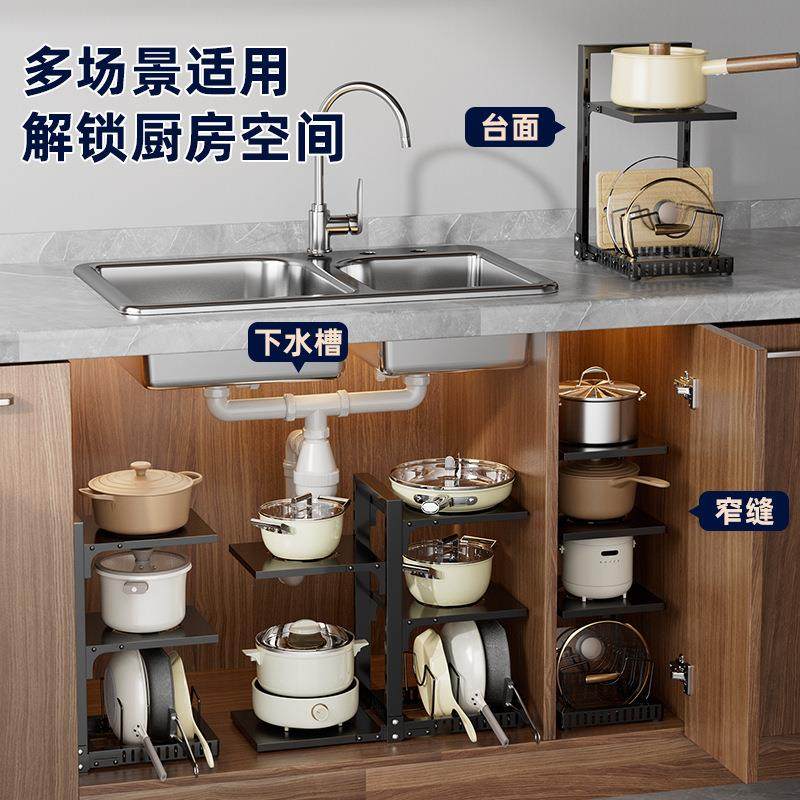 房多功OY-HS线置物架厨房厨橱柜锅具层多层收纳架可调节下水能槽,厨房/烹饪用具,抹布架/厨房清洁收纳架,淘宝优惠券,粉丝福利购,淘宝优惠卷