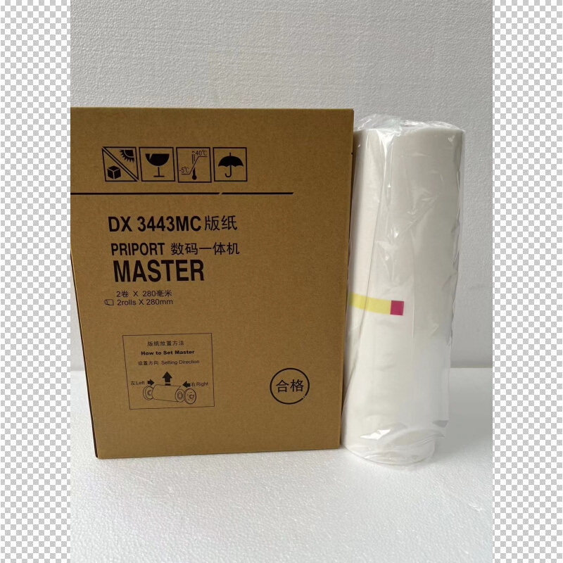 3443版纸 DX3443C DD3344C CP6302C CP6303C 一体速印机 3443版纸