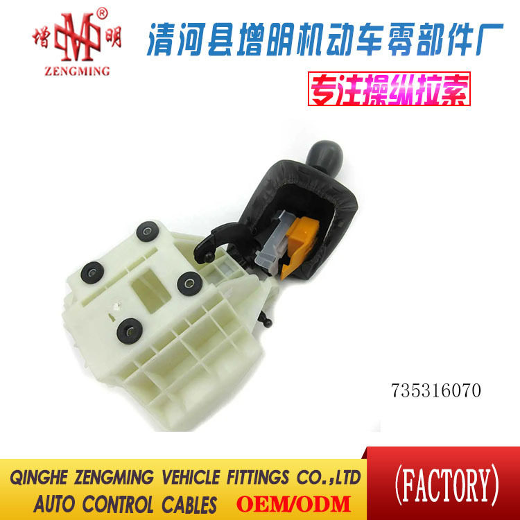 735316070油门线离合线刹车线机盖线邮箱线后箱线车门线外贸