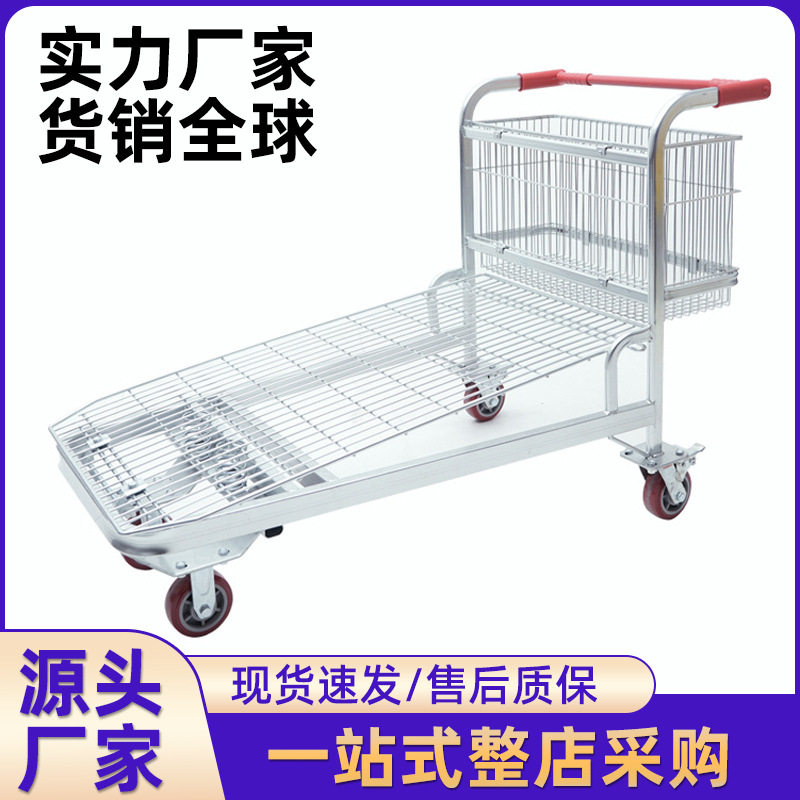 厂家直销 仓库分拣手推车 大型理货车网篮车超市购物车理货车