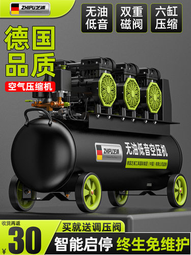 静音无油小型高压空压机220V
