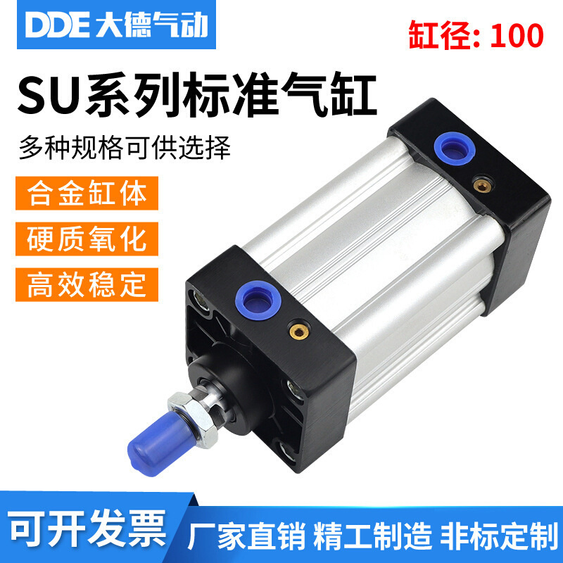 SU标准气缸SU100×25×50×100×200×300×400常备现货