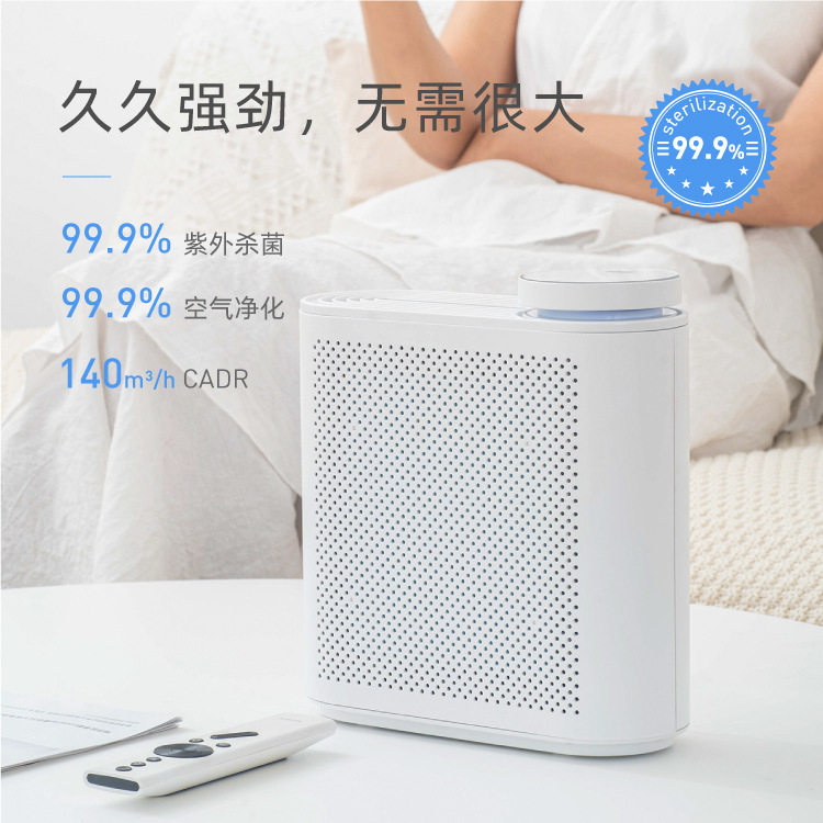 13级HEPA高效车载空气净化器 新款桌面智能空气净化器空气清新机