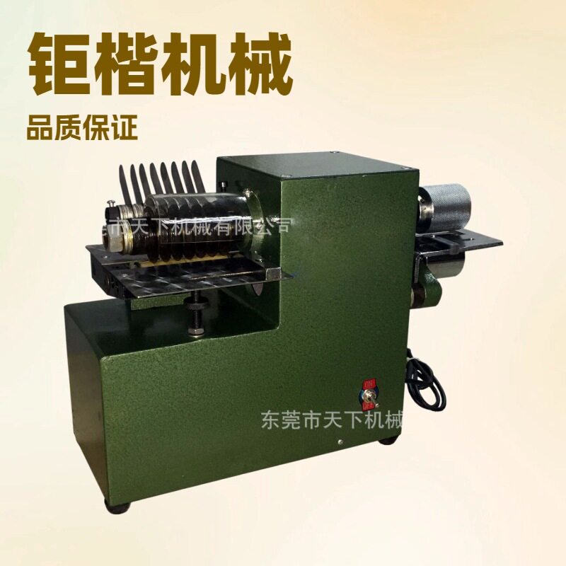 皮革裁条机分条机