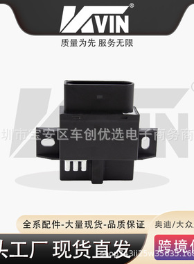 KVIN 4F0906093L 油泵控制器适用于C64F0 906 093 L汽油泵控制器