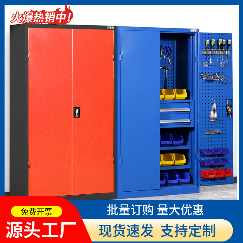 厂家重型五金工具柜车间安全工具收纳柜铁皮柜工厂零件柜储物柜子