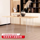 亚克力桌腿桌脚支架定制透明餐桌脚岩板岛台书桌角悬浮脚架水晶