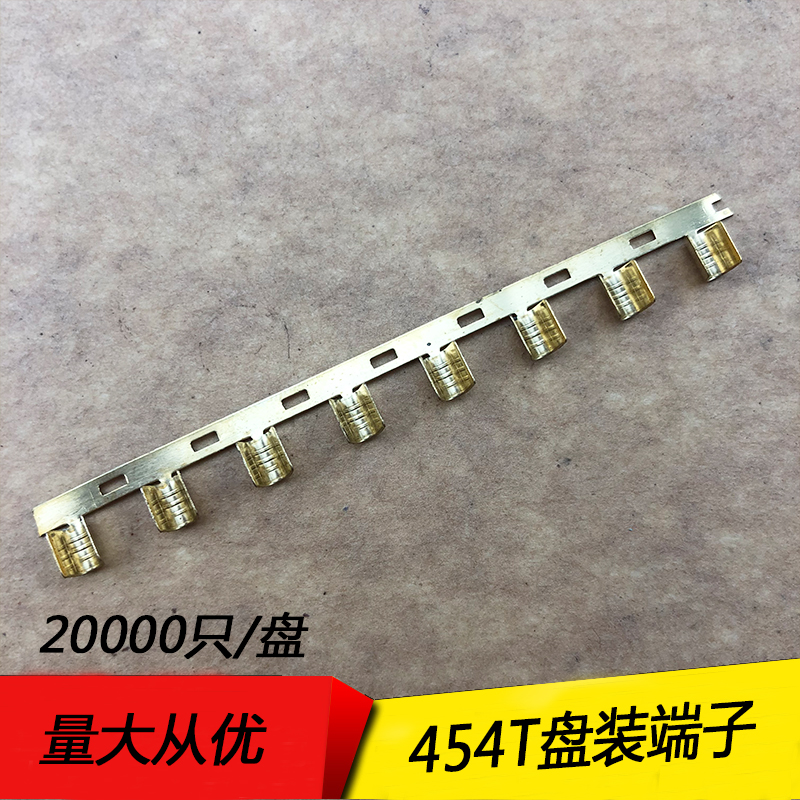 压线扣 接线端子 冷压端子 接线扣 连带压线扣454T铜扣端子2万只