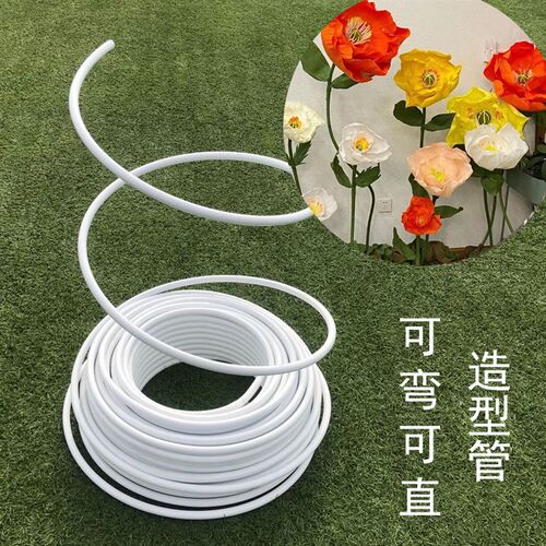大型纸艺花支撑铝塑管风信子丝网花落地支架 白色金色造型管材注
