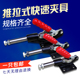 快速夹具压紧器304C 305H工装 305C 305E304H 夹钳锁夹 304E 推拉式