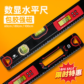 良测电子数显水平尺高精度装 修铝合金迷小型角度尺强磁垂直测量仪