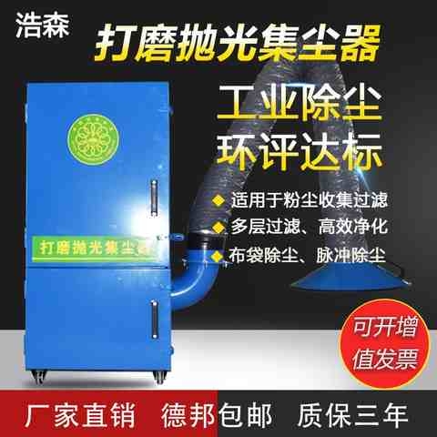 移动式单机布袋除尘器工业环保设备打磨抛光木工除尘器集尘器