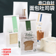 450克吐司面包包装 袋铁丝卷边袋自封口透明棉纸防油烘焙切片袋子