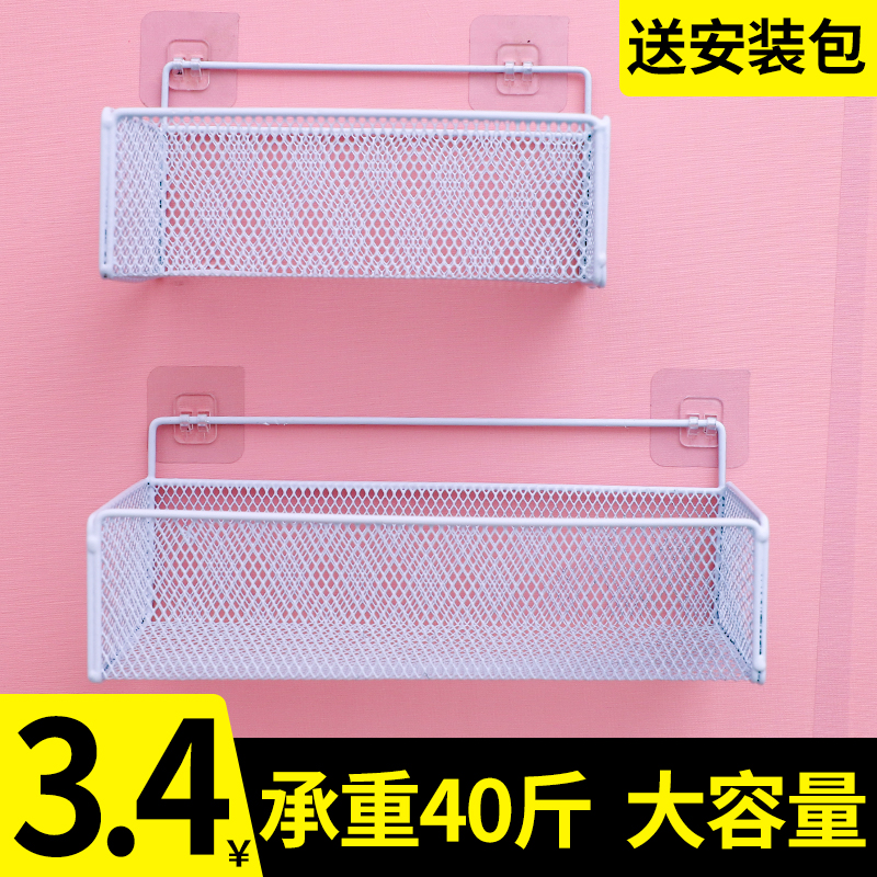 墙上置物架床头挂篮免打孔收纳盒卫生间厨房壁挂式挂墙面宿舍神器