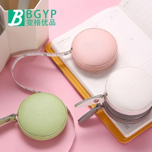 小卷尺随身可爱三围胸围腰围米尺量衣尺皮尺软尺 迷你家用便携式