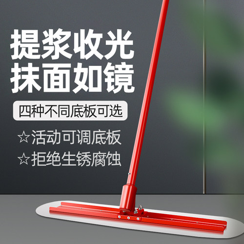 锂离子混凝土大铲水泥磨平电动路面找平浆刮板振动抛光刮板