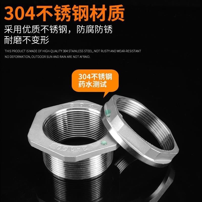 不锈钢4分6分1寸水箱接头304水塔接头箱水池接口水桶鱼缸排水接C