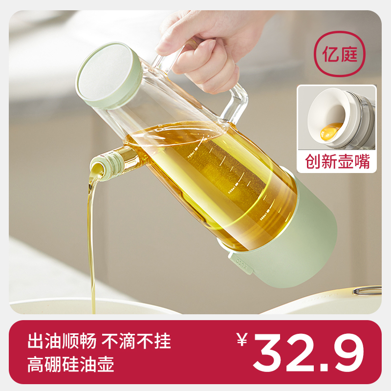 油壶玻璃防漏厨房家用大容量带刻度装酱油醋调料瓶不挂油罐【Q】