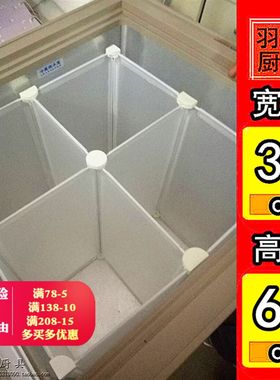 冰柜雪糕柜分类收纳架冰箱冰激凌分隔板卧式冰柜展示柜筐岛柜架子