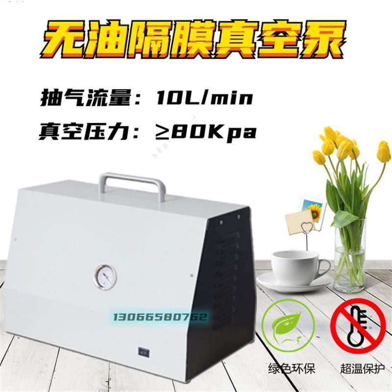 无油隔膜真空泵XZ-1/10L真空抽滤泵砂芯过滤装置配套真空抽气泵