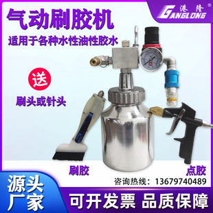 单头刷胶机气动补胶机小型涂胶机自动点胶黄胶PU上胶神器针 简易款