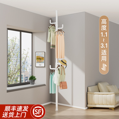 顶天立地晾衣架室内阳台置衣架落地伸缩挂衣架折叠家用晒衣架神器