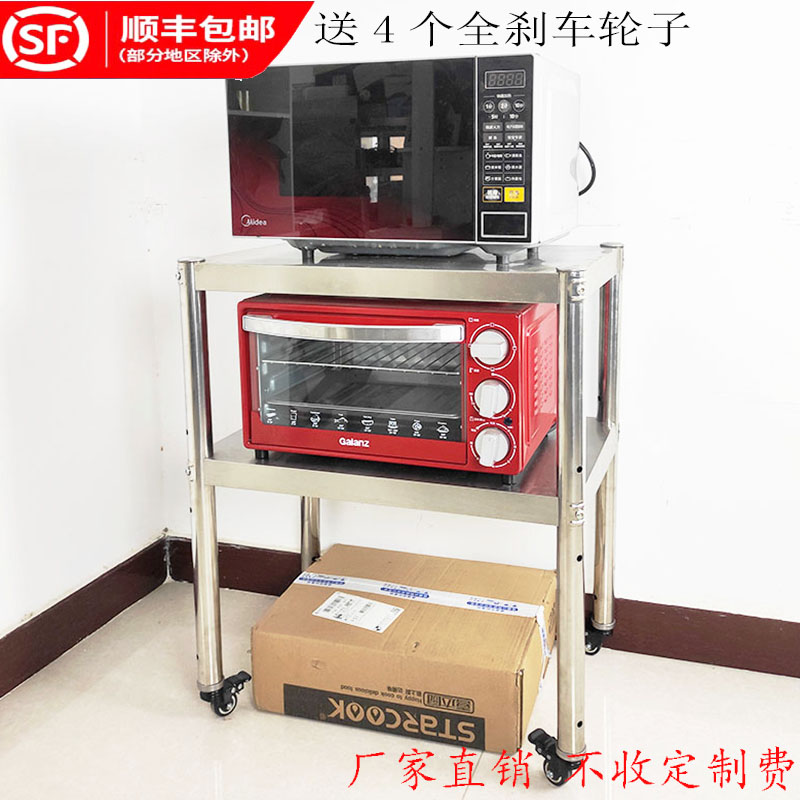 厨房不锈钢两层带轮家用置物架双层可定制小推车微波炉烤箱调料架
