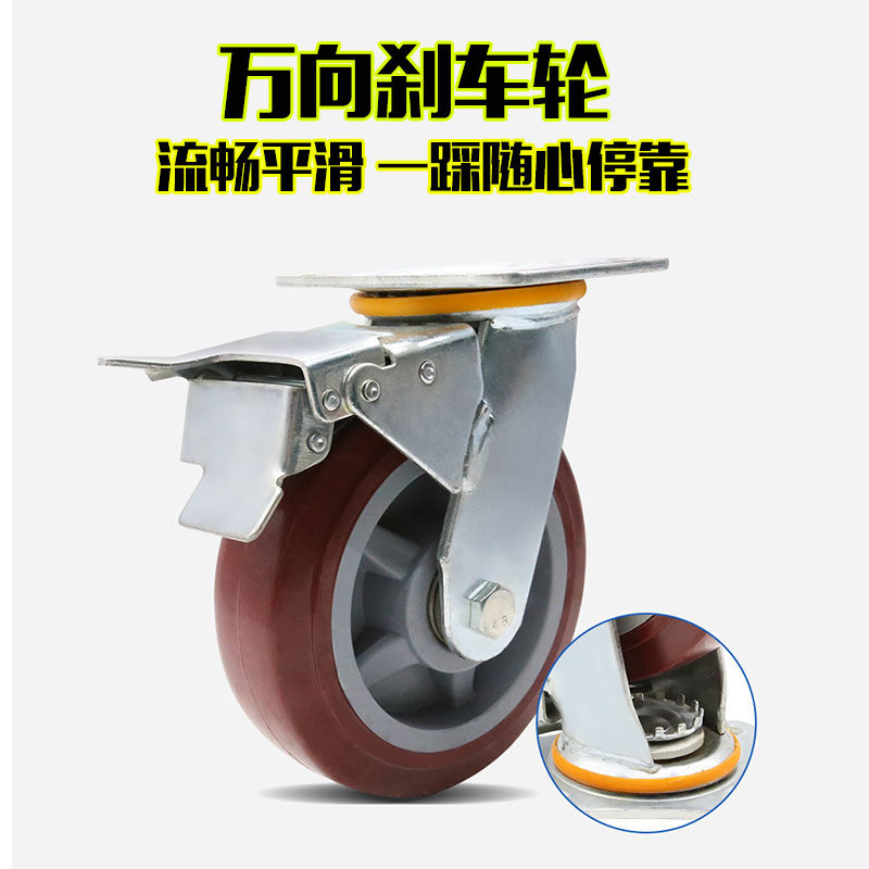 物流台车万向轮轮子带刹车轮仓储笼重型聚氨酯定向轮拖车大脚轮图片