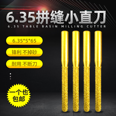 钎焊石英石花岗石拼缝接缝无缝刀头修边机钻头转头6.35拼缝小直刀