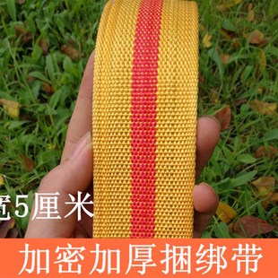 加厚货车捆绑绳刹车绳子防滑耐磨扁带绳板带绳紧绳器绳子捆绑带