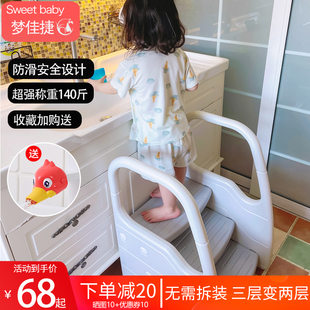 宝宝洗手梯儿童垫脚凳洗漱台踩凳洗脸脚踏蹬楼梯台阶卫生间踩脚凳