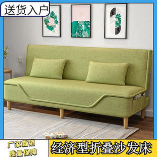 出租房专用折叠沙发客厅双三人小户型公寓民宿卧室简易沙发床新款