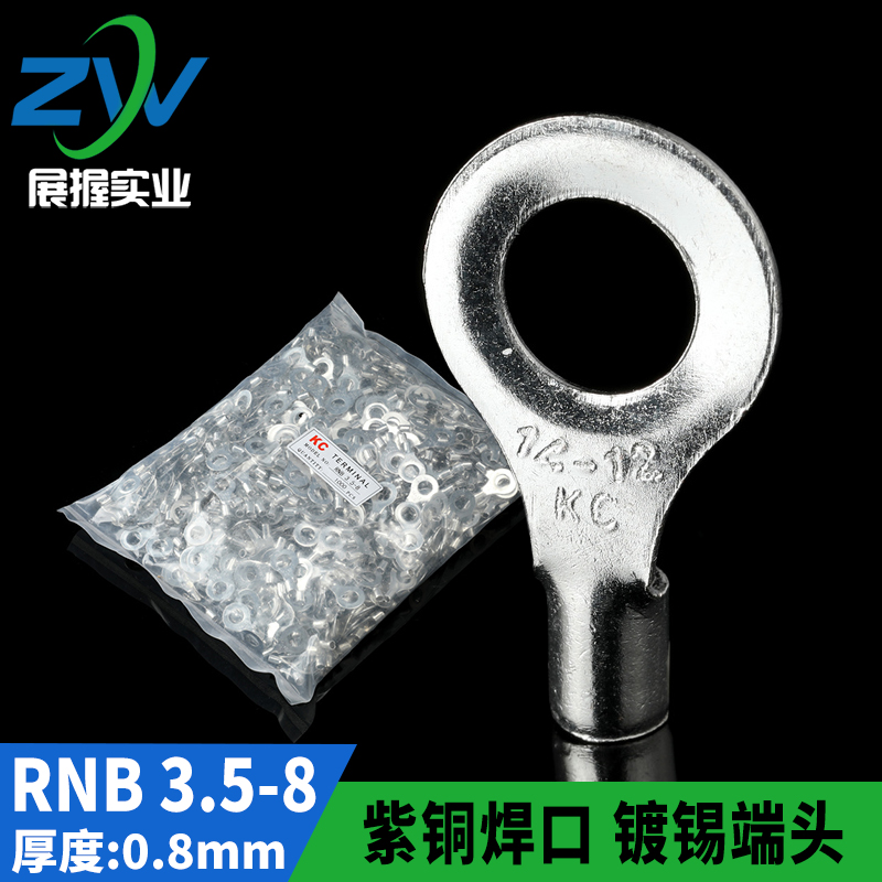 RNB冷压接线端子RNB3.5-8 圆形裸端头O型端子 紫铜鼻子1000只