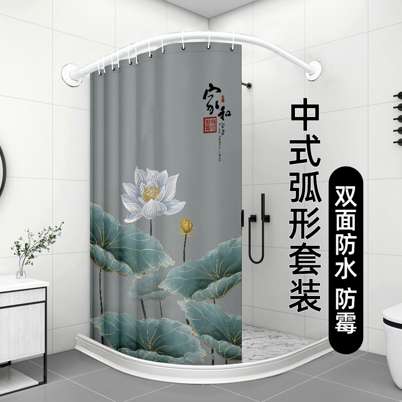 中式弧形浴帘防水布加厚防霉 L形淋浴遮挡帘卫生间挂帘洗澡帘挡水